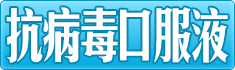 湖北安童生药业有限公司
