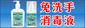 江西捷源实业有限公司