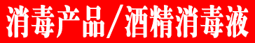 山东笑康生物科技有限公司