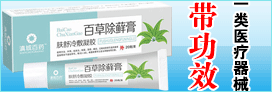 江西三王实业有限公司
