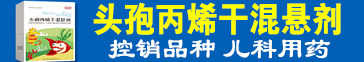 安徽省柯斯达医药有限公司